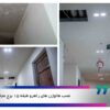  پیشرت برج تجارت لکسون مرداد 1404 توسعه ابنیه 07 100x100