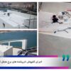  پیشرت برج تجارت لکسون مرداد 1404 توسعه ابنیه 10 100x100