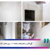  پیشرفت برج تجارت لکسون آذر ماه 1404 توسعه ابنیه 03 100x100