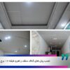  پیشرفت برج تجارت لکسون آذرماه 1404 توسعه ابنیه 01 100x100